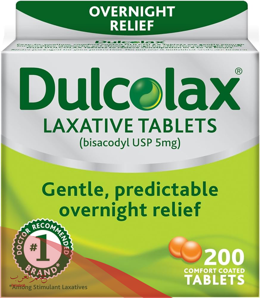 تجربتي مع حبوب dulcolax للتنحيف