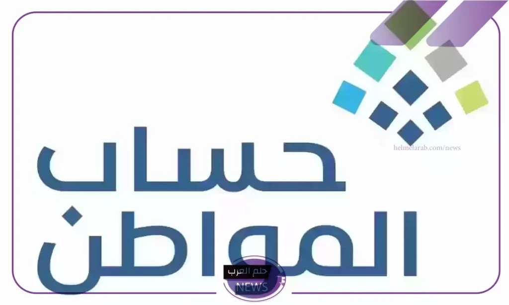 خطوات إثبات استقلالية السكن 