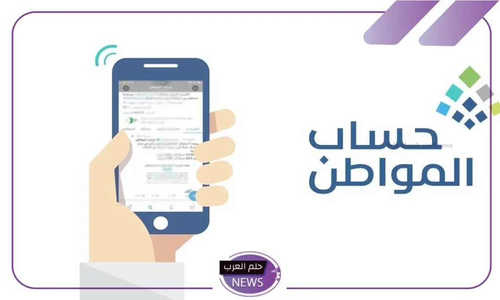 طريقة إثبات استقلالية السكن