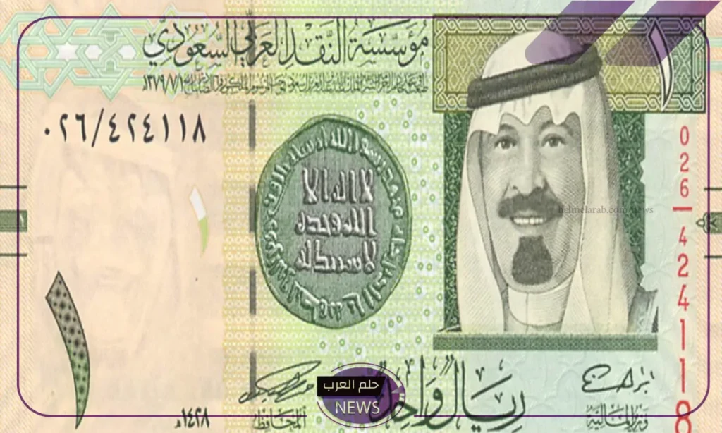 سعر الريال في البنوك المصرية