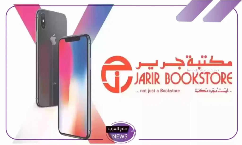 قسط هاتف iPhone 15 Pro