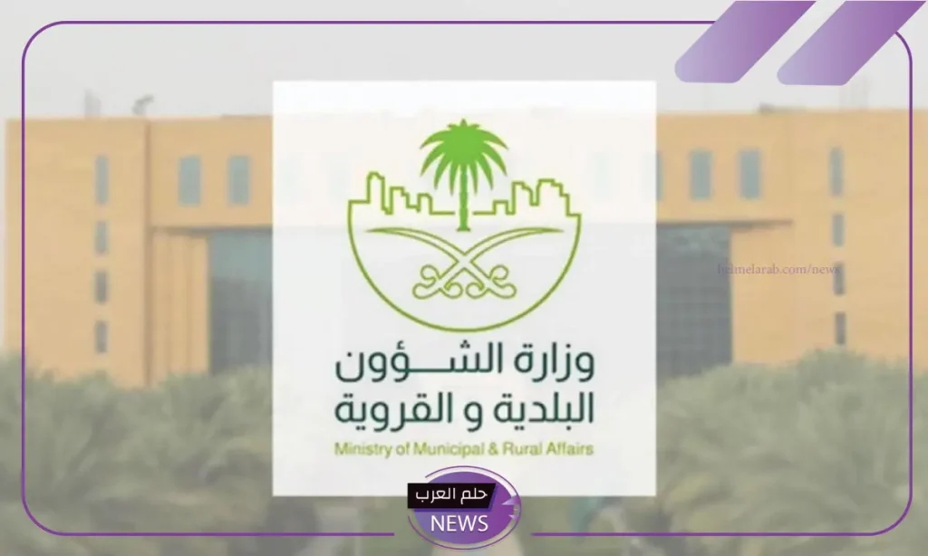 شروط الحصول على أرض مجانية