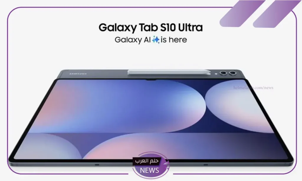 مواصفات سلسلة Galaxy Tab S10