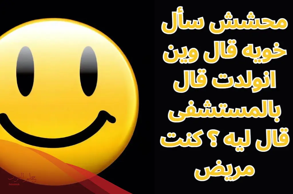 نكت زهراني تويتر