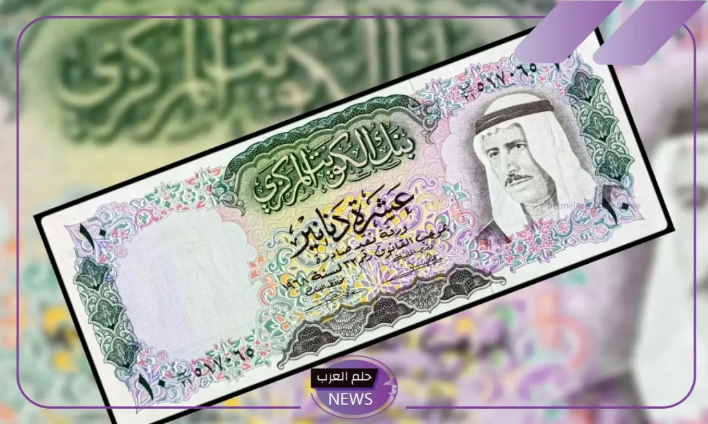 سعر الدينار الكويتي اليوم في البنوك المصرية