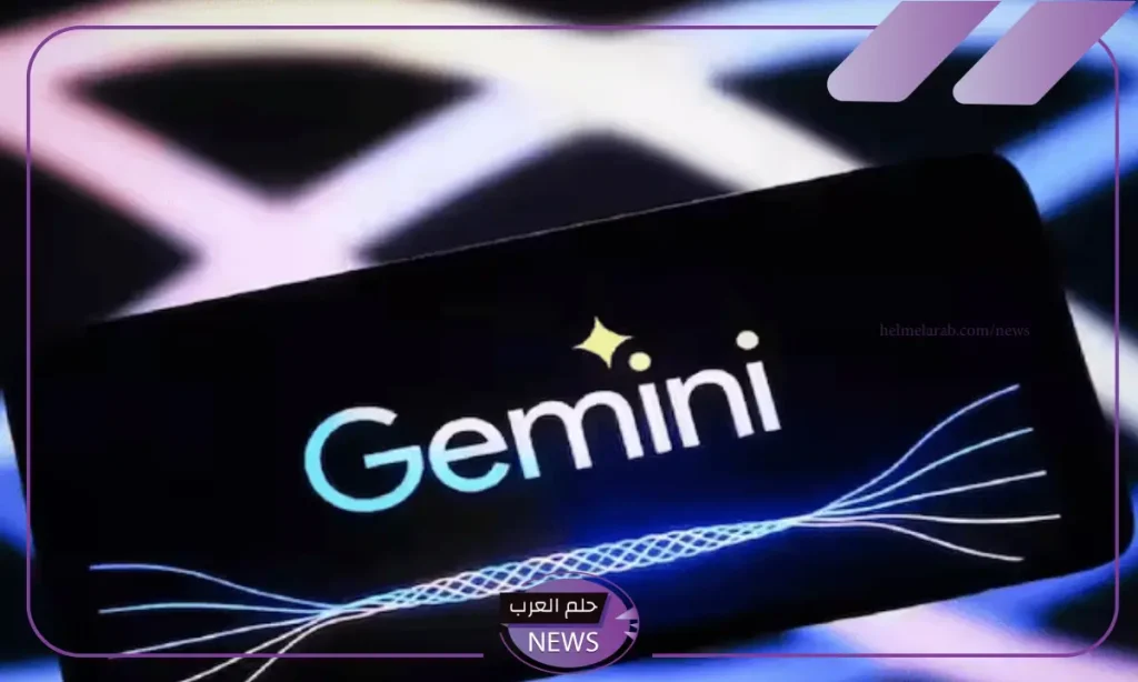 جوجل تستعد لإطلاق نسخة Gemini 2.0