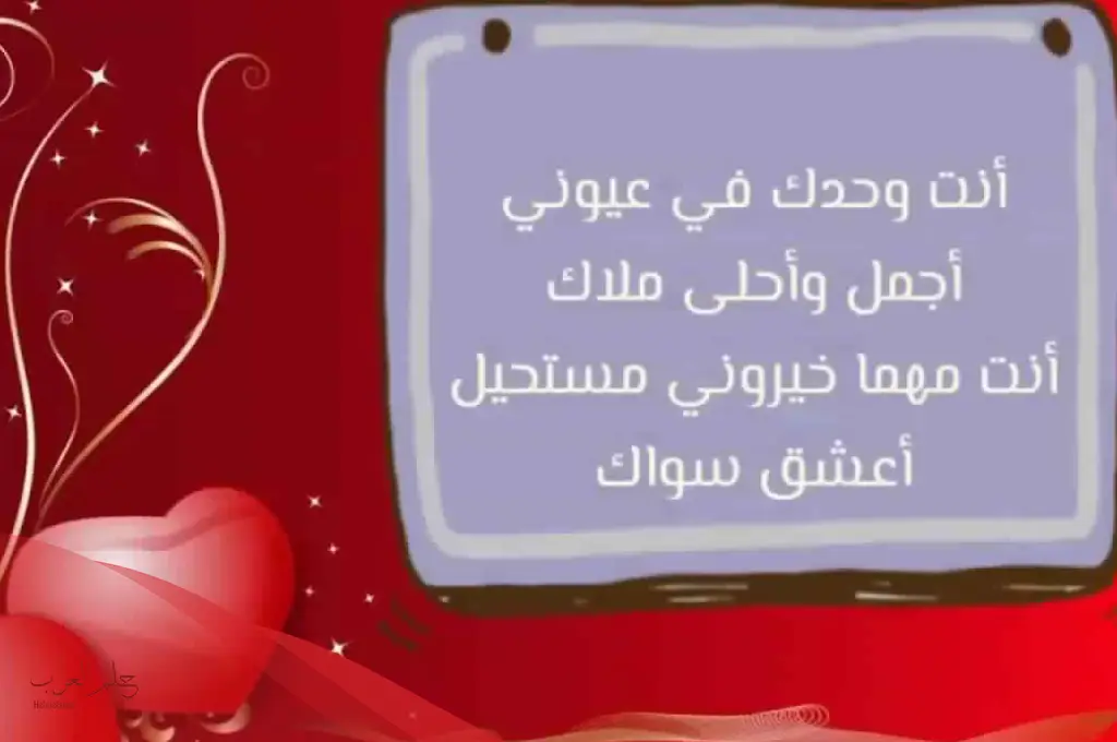 رسالة مؤثرة من زوج لزوجته