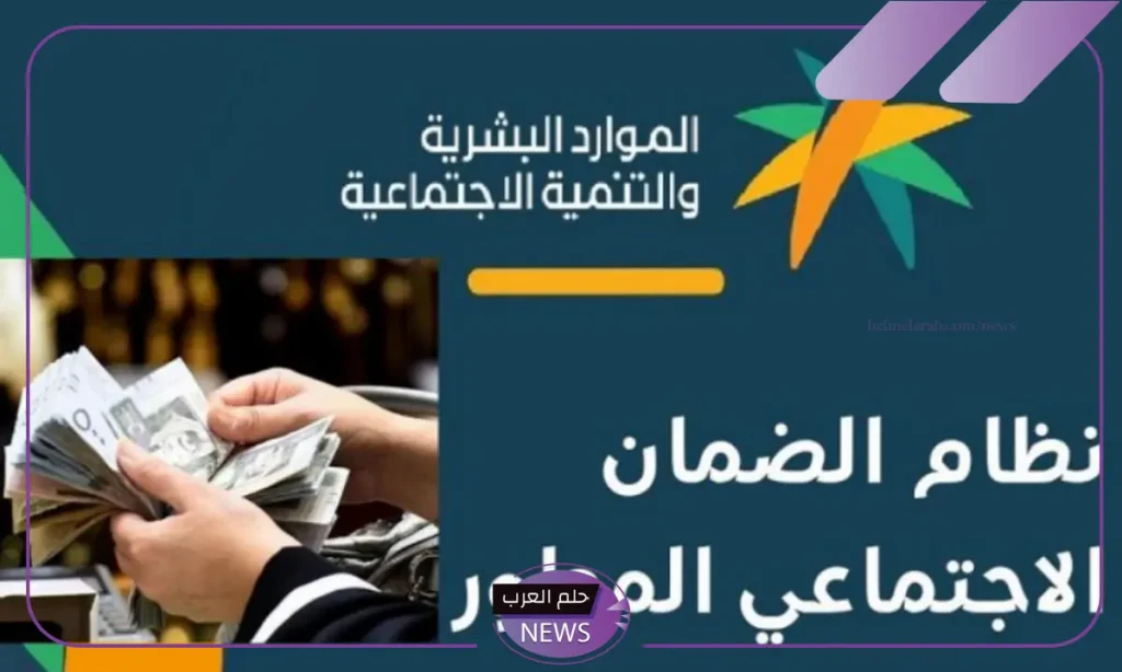 خطوات إصدار مشهد ضماني إلكتروني