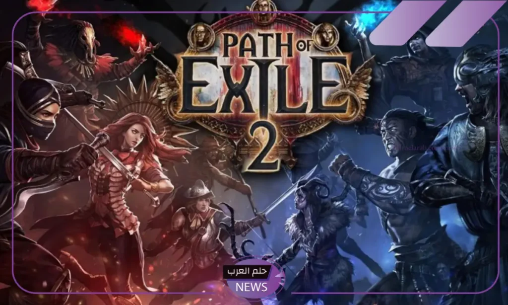 متطلبات تشغيل لعبة Path of Exile 2