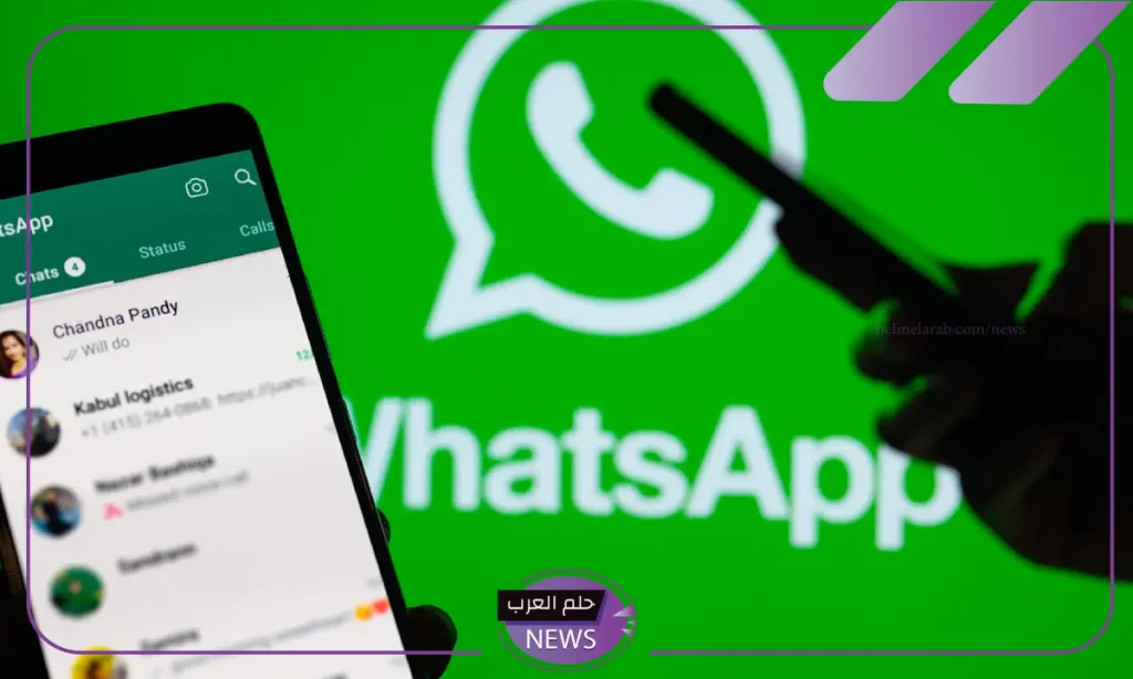 إيقاف واتساب في الهواتف ذات الإصدارات القديمة
