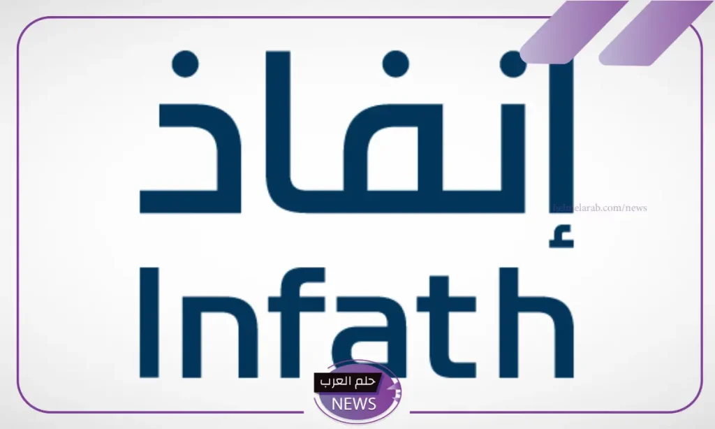 استقرار مزاد أرض الربيع على مبلغ 3.8 مليار ريال