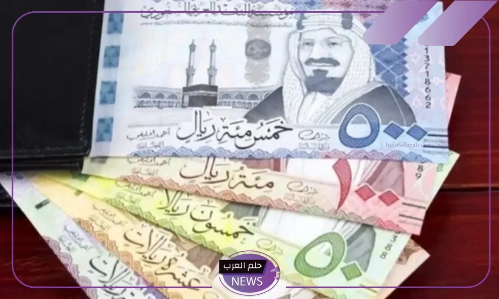 سعر الريال السعودي اليوم في السوق السوداء