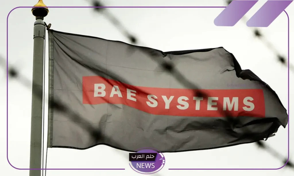 وظائف شاغرة في BAE SYSTEMS