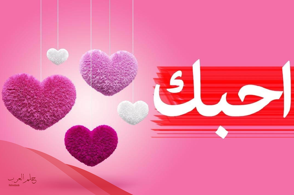 كلمات لزوجي_ #في عيد زواجنا