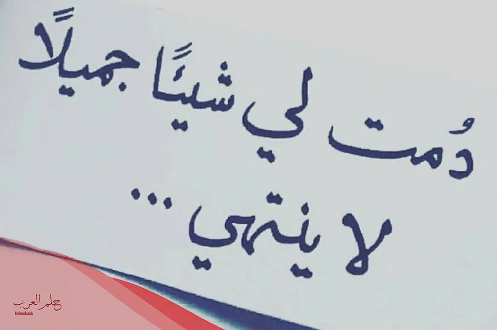 شعر عن الحب قصير