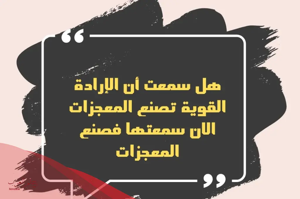 كلمة ختامية لمحاضرة