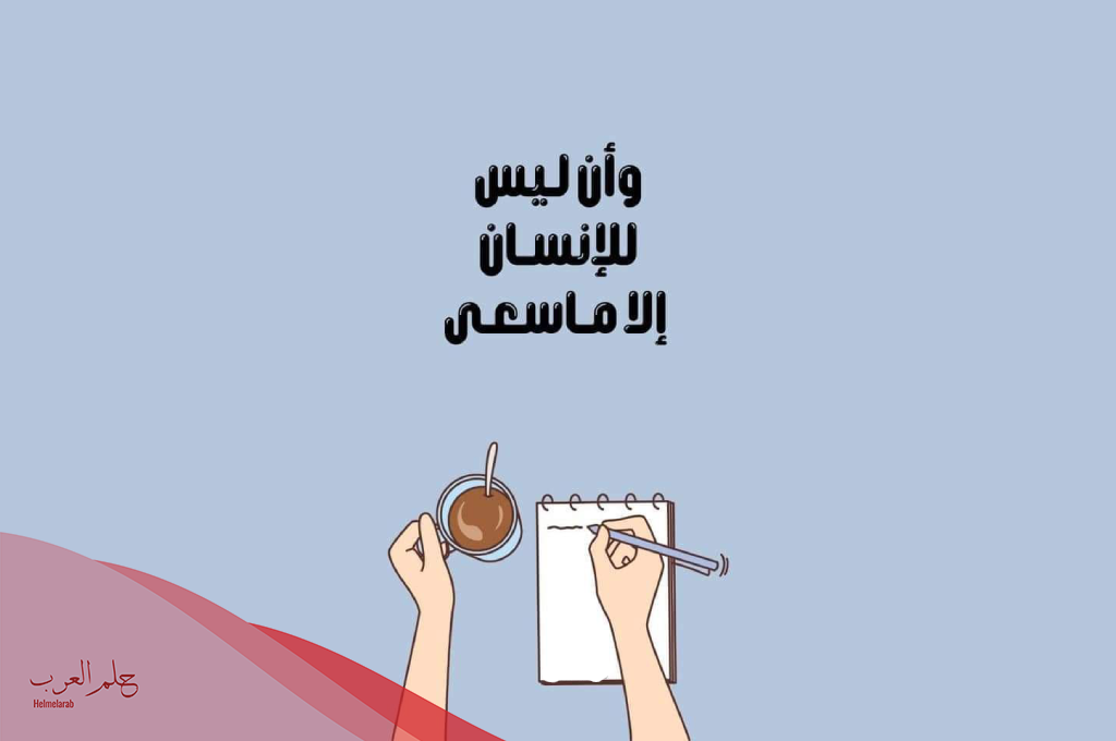 عبارات تشجيعية للطلاب عن النجاح