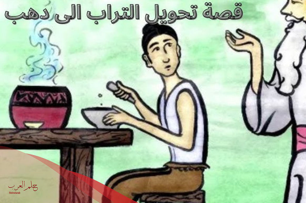 قصص قبل النوم خيالية