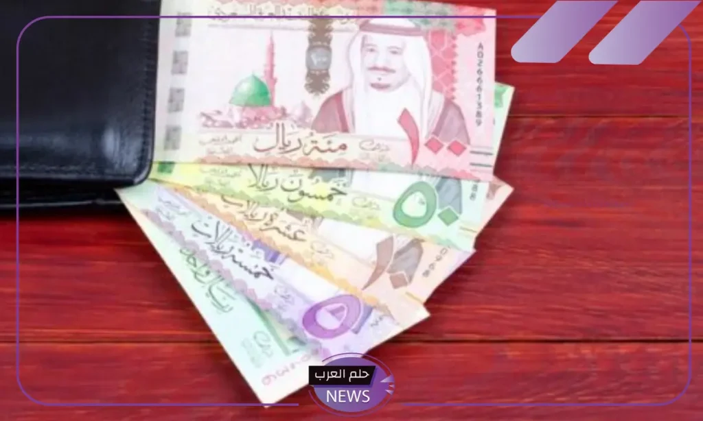 سعر الريال السعودي في السوق السوداء اليوم