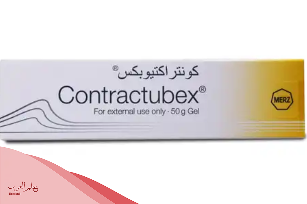 كيفية استخدام كريم Contractubex 