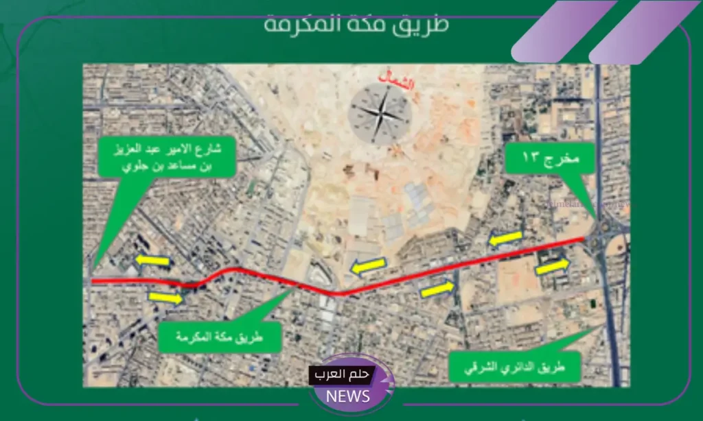 كشط وإعادة سفلتة طريق مكة