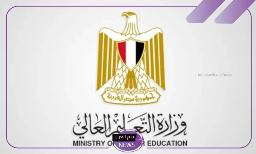 امتحانات الترم الأول للجامعات