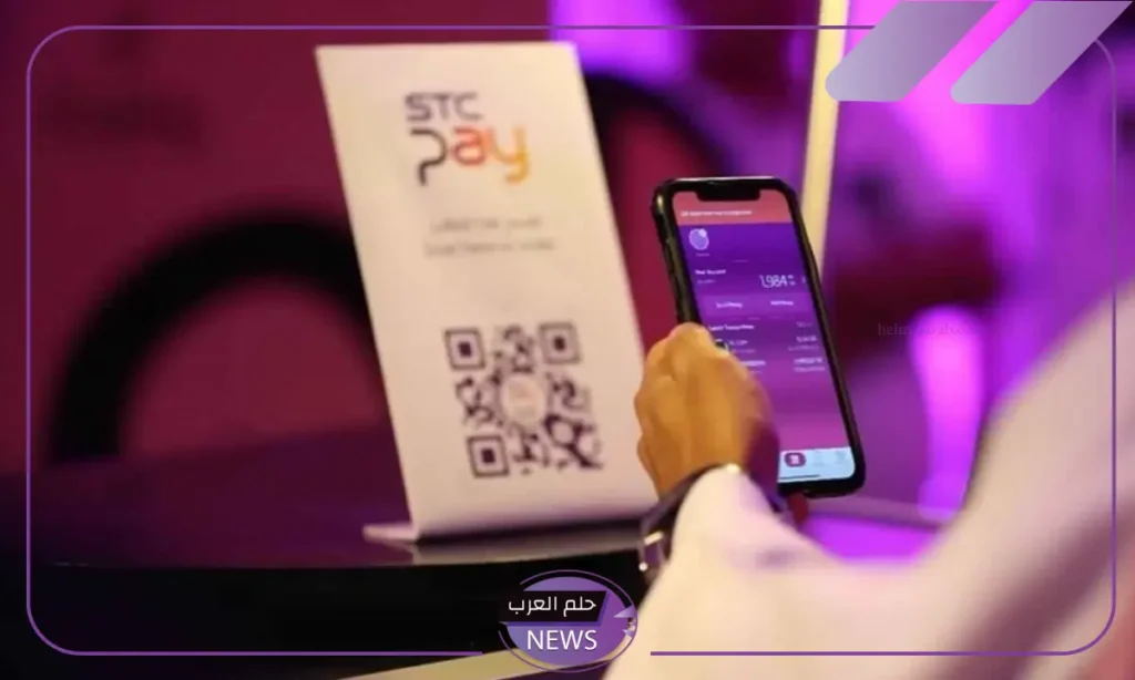 شركة الاتصالات السعودية stc