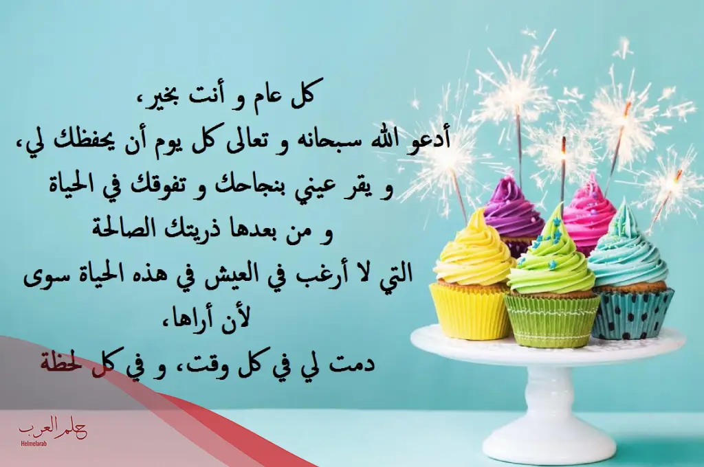 أجمل عبارات عيد الأم