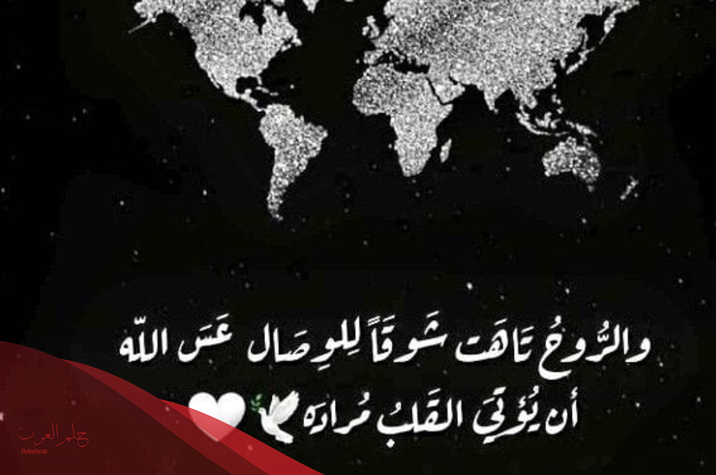 خواطر اشتياق للحبيب البعيد تويتر 
