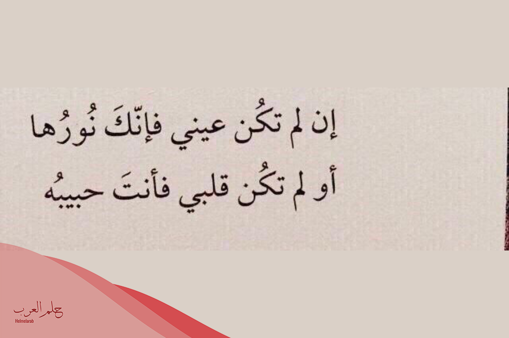 كلمات عشق تدخل القلب