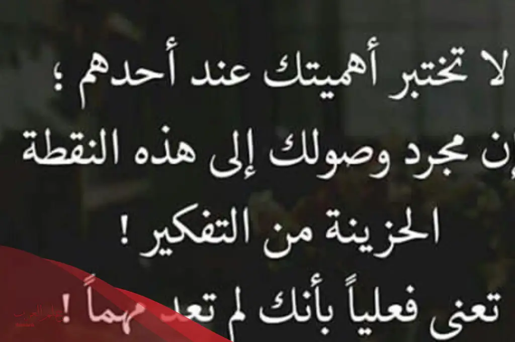 كلمات فخمة عتاب للزوج