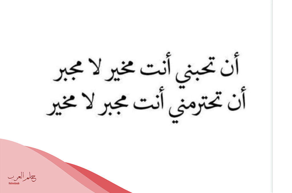 عبارات عن الاحترام والأخلاق