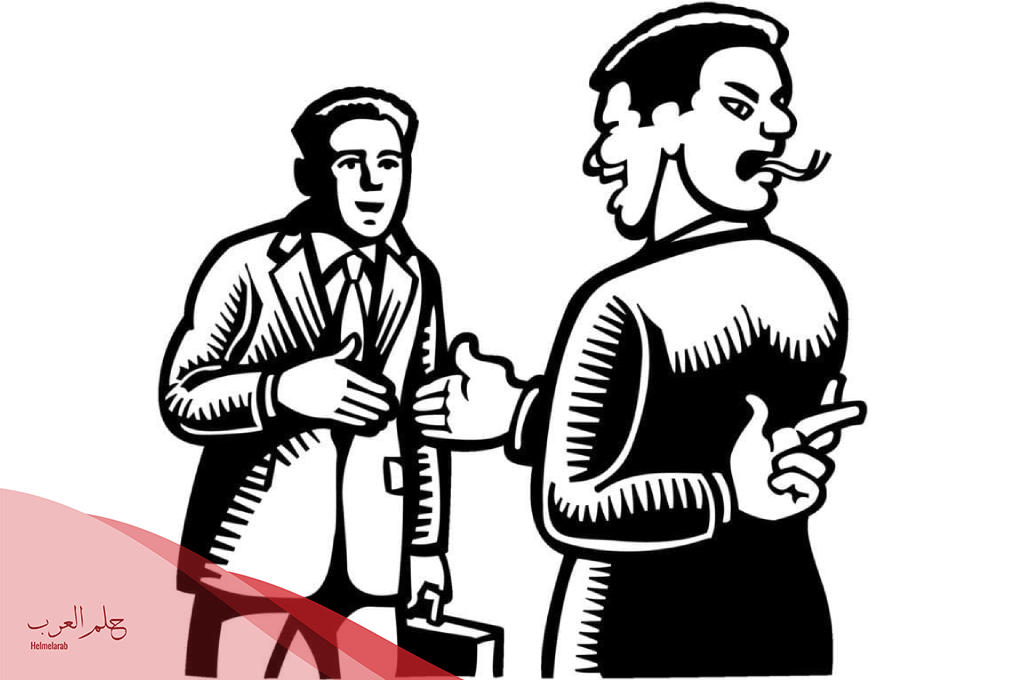 كلام عن الناس اللي بوجهين فيس بوك