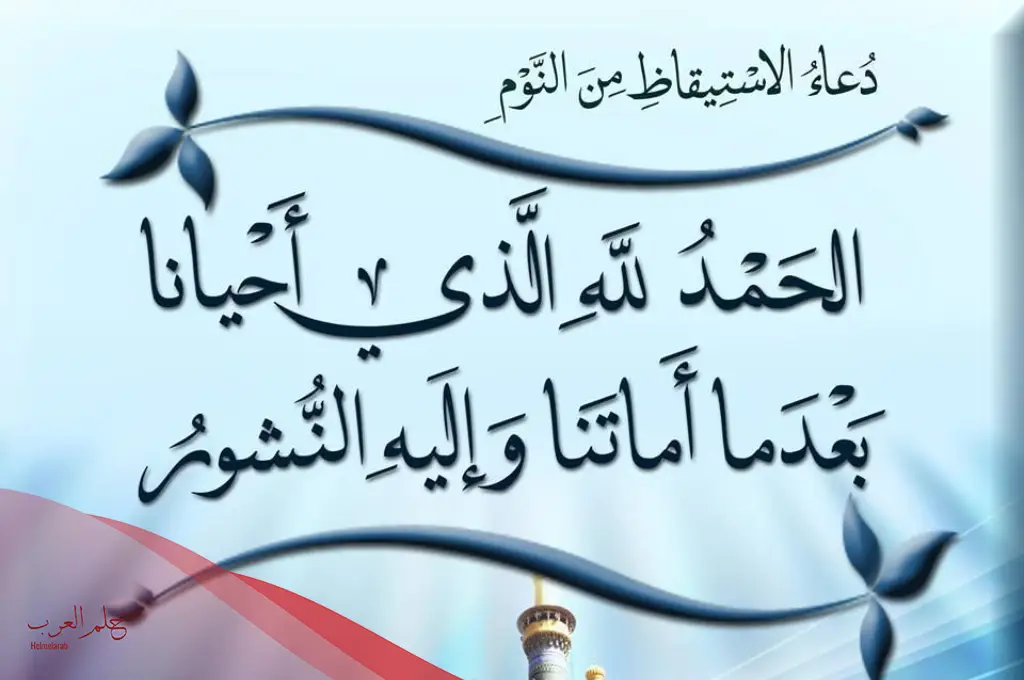 الحمدلله الذي أحيانا بعد ما أماتنا تويتر
