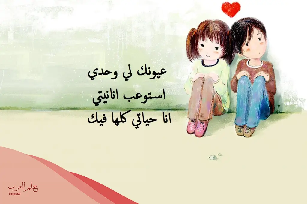 رسائل جميلة وعبارات مدح للزوج