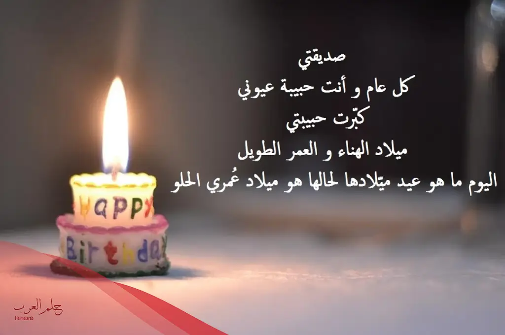 عبارات للصديقات الغالية