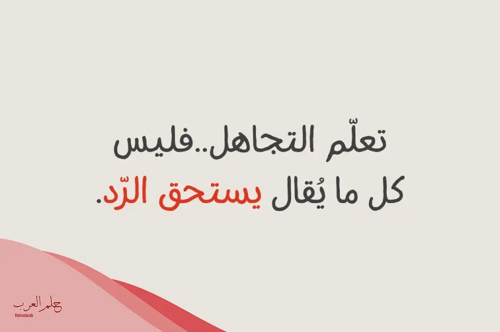عبارات واتس اب قوية