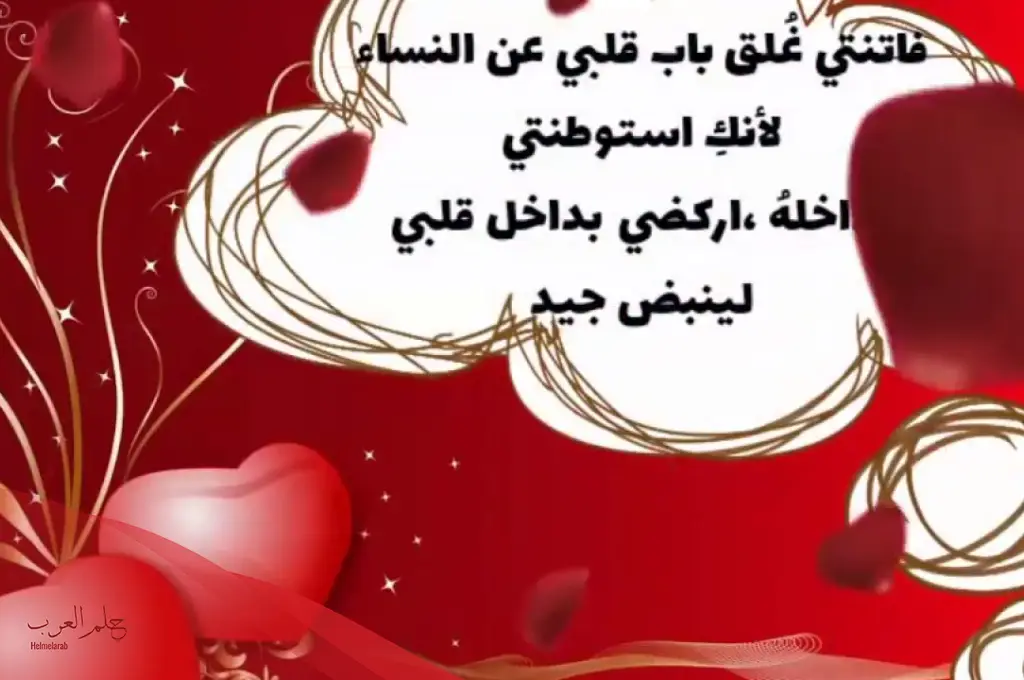 رسائل تجعل البنت ترد عليك