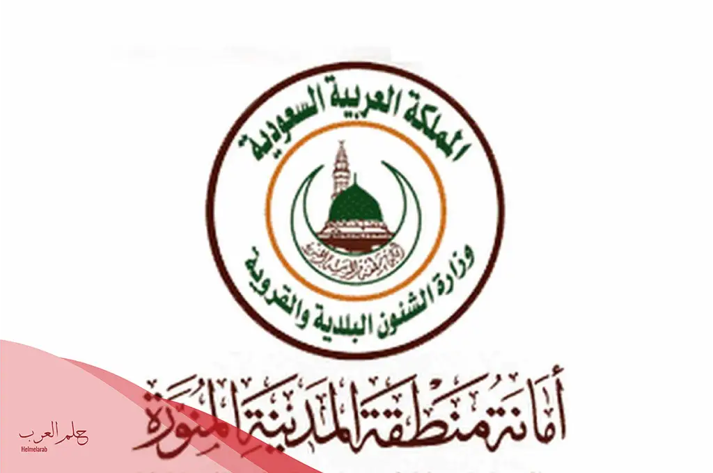 معرفة اسماء الوفيات المدينة؟