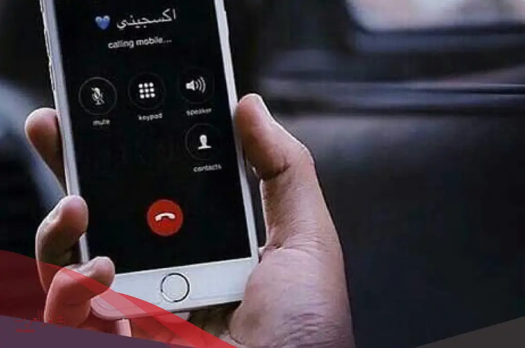 اسماء للزوجة في الجوال رائعة