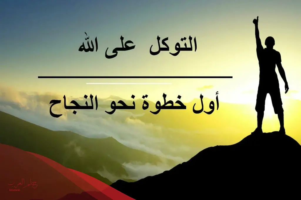 عبارات عن الصحة النفسية تويتر