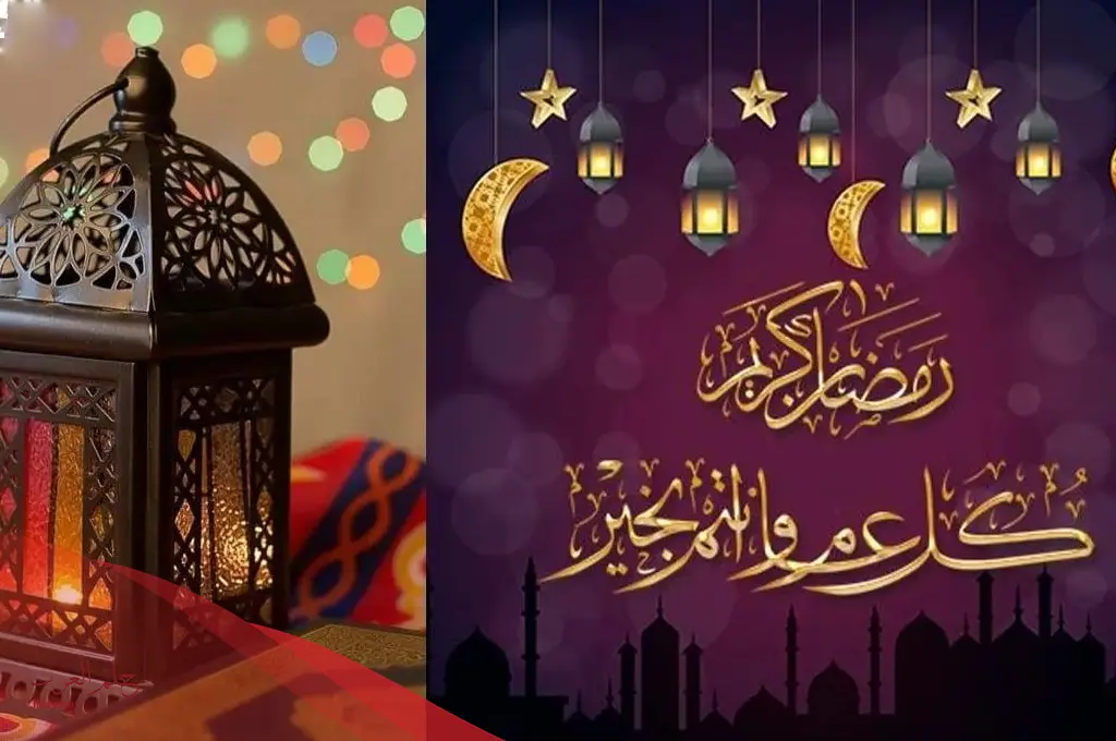 عبارات تهنئة بشهر رمضان المبارك