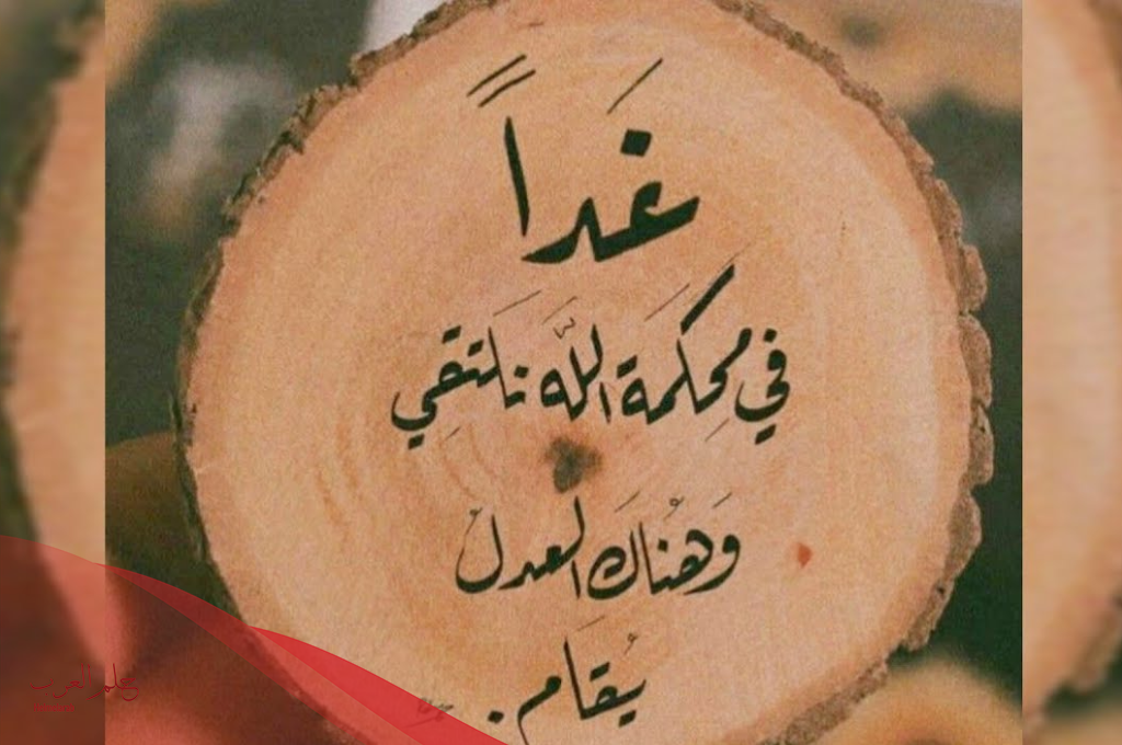 عبارة عن الظلم تويتر