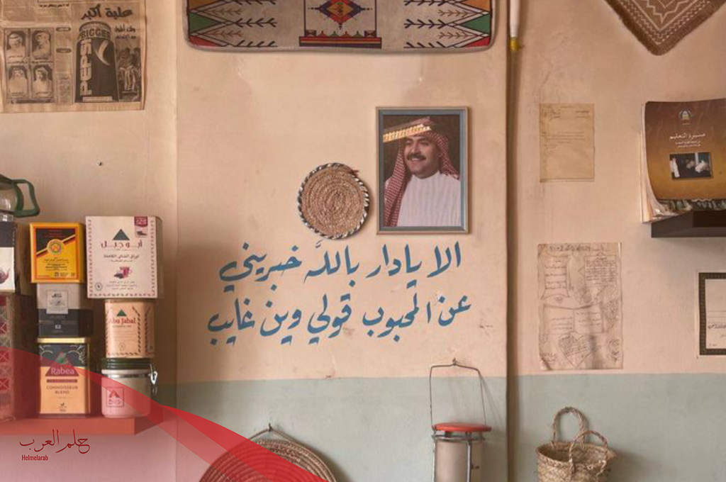 أجمل ما قيل في الديار