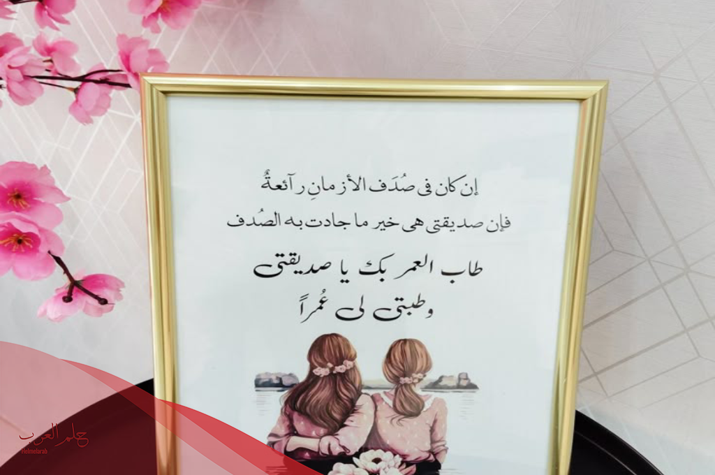عبارات شكر على هدية قصيرة