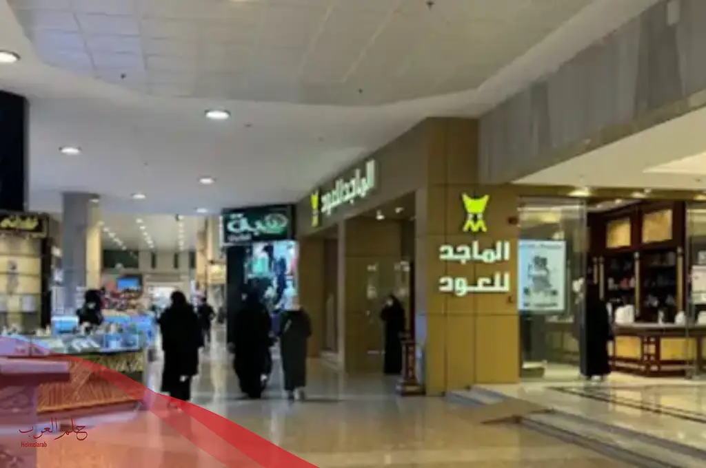 محلات اطفال الأندلس مول