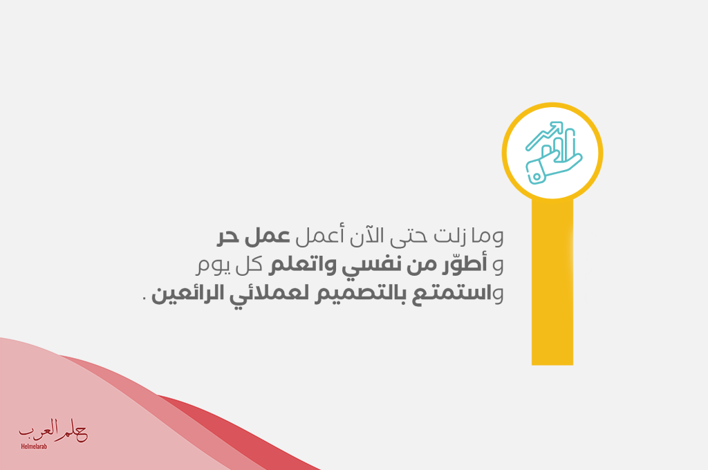 نبذة شخصية جاهزة للنسخ